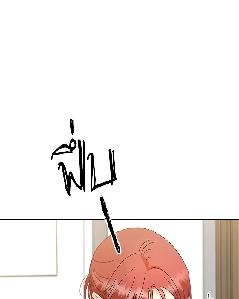 Pyramid Game เกมพีระมิด ตอนที่ 58 รูปที่ 47