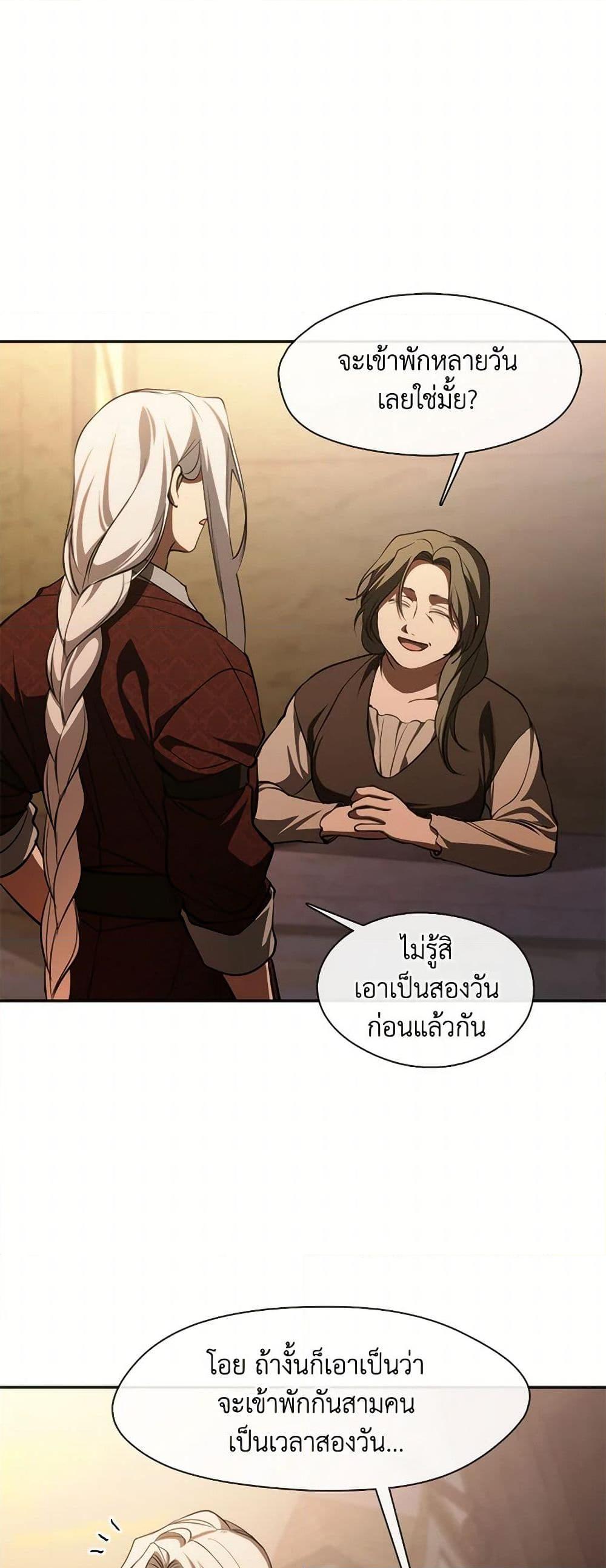 Manga-lc-com อ่านมังงะ อ่านการ์ตูน ออนไลน์ ฟรี I Failed To Throw The Villain Away ตอนที่ 1 2 3 4 5 6 7 8 9 10 11 12 13 14 ฟรี ไม่มีโฆษณา Manga-lc - อ่าน มังงะ อ่าน การ์ตูน ออนไลน์ อ่านมังงะ ฟรี