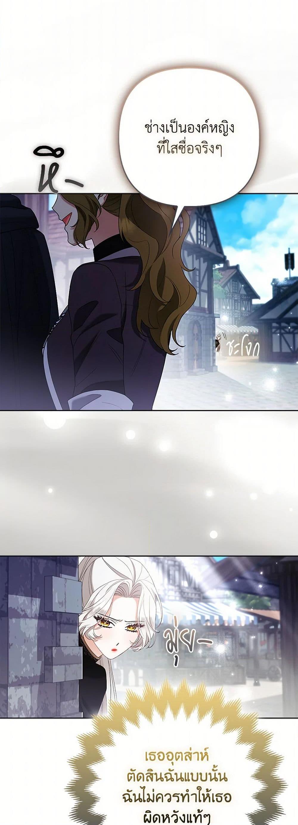 Manga-lc-com อ่านมังงะ อ่านการ์ตูน ออนไลน์ ฟรี The Grand Duke’s Fox Princess ตอนที่ 1 2 3 4 5 6 7 8 9 10 11 12 13 14 ฟรี ไม่มีโฆษณา Manga-lc - อ่าน มังงะ อ่าน การ์ตูน ออนไลน์ อ่านมังงะ ฟรี