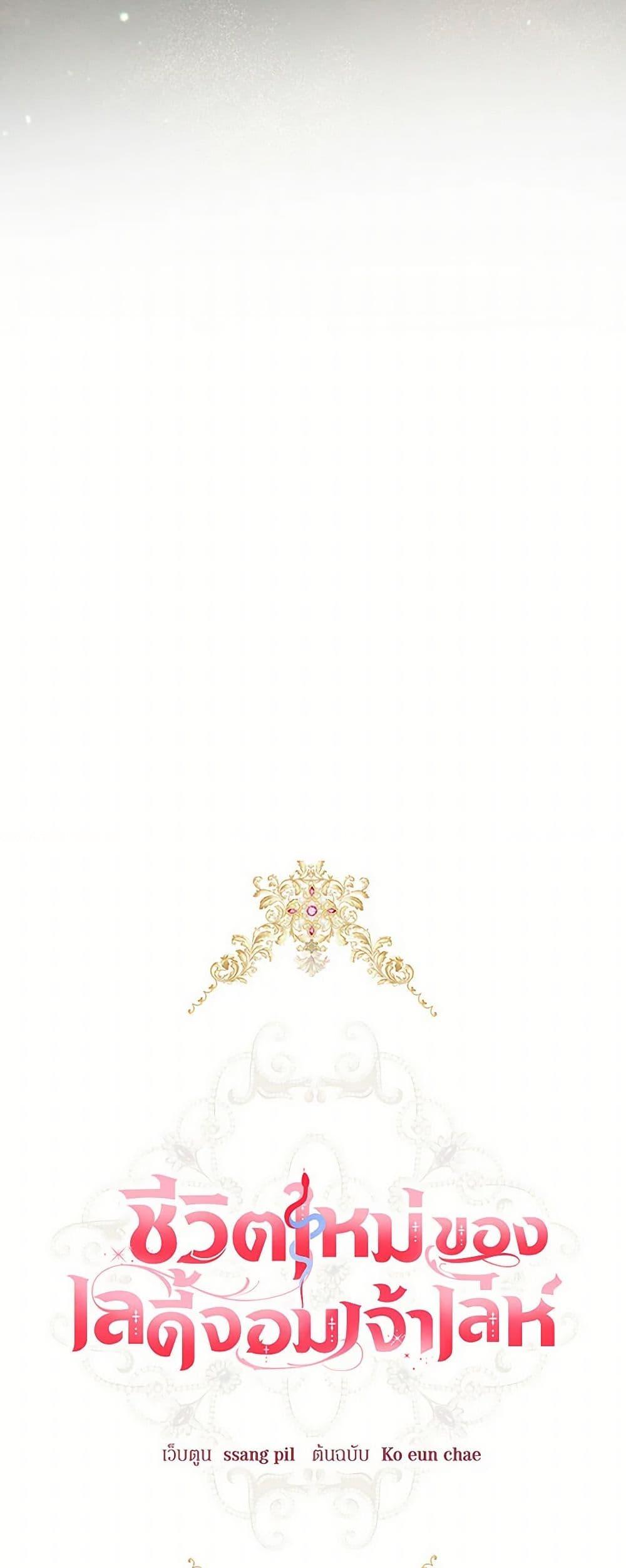 Manga-lc-com อ่านมังงะ อ่านการ์ตูน ออนไลน์ ฟรี The Heiress’s Double Life ตอนที่ 1 2 3 4 5 6 7 8 9 10 11 12 13 14 ฟรี ไม่มีโฆษณา Manga-lc - อ่าน มังงะ อ่าน การ์ตูน ออนไลน์ อ่านมังงะ ฟรี