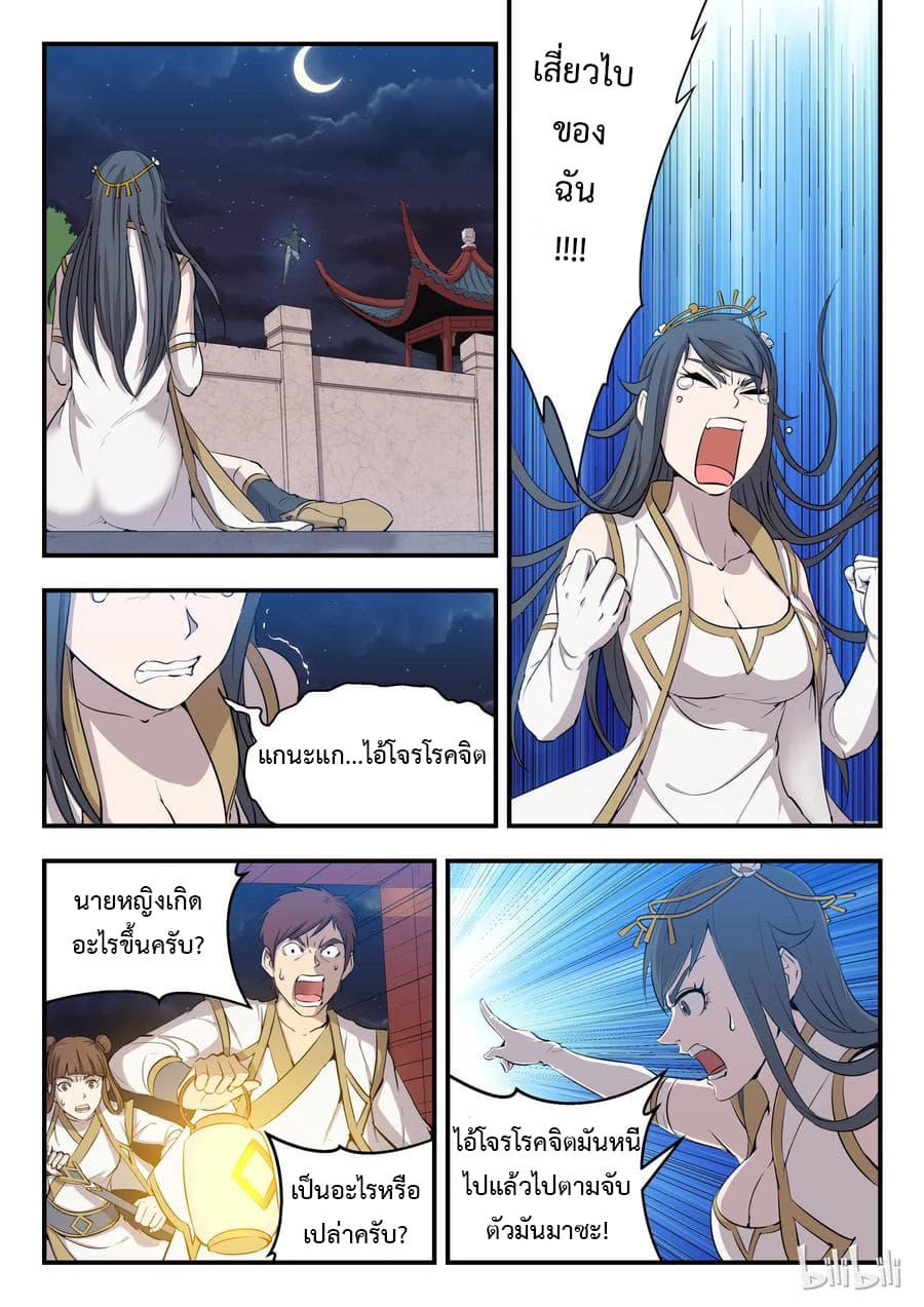 Manga-lc-com อ่านมังงะ อ่านการ์ตูน ออนไลน์ ฟรี King of Spirit Beast ตอนที่ 1 2 3 4 5 6 7 8 9 10 11 12 13 14 ฟรี ไม่มีโฆษณา Manga-lc - อ่าน มังงะ อ่าน การ์ตูน ออนไลน์ อ่านมังงะ ฟรี