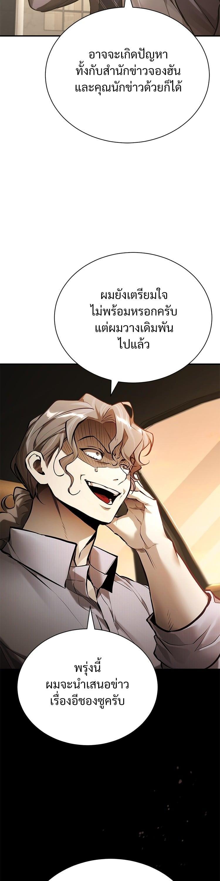 Manga-lc-com อ่านมังงะ อ่านการ์ตูน ออนไลน์ ฟรี Devil Returns To School Days ตอนที่ 1 2 3 4 5 6 7 8 9 10 11 12 13 14 ฟรี ไม่มีโฆษณา Manga-lc - อ่าน มังงะ อ่าน การ์ตูน ออนไลน์ อ่านมังงะ ฟรี