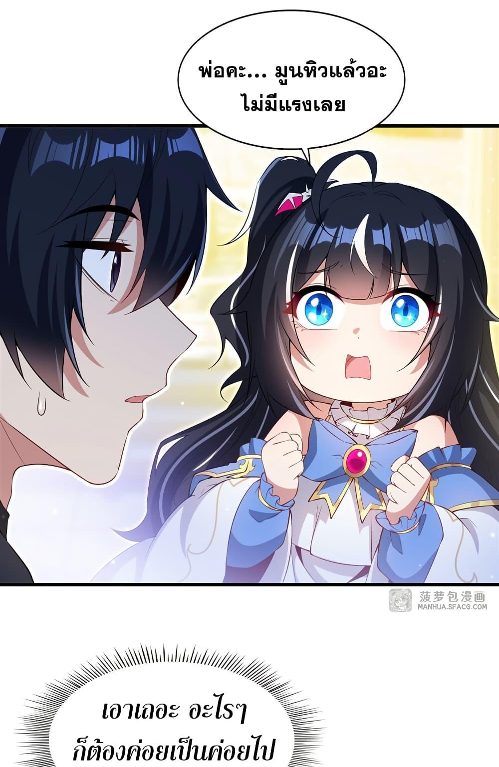 Manga-lc-com อ่านมังงะ อ่านการ์ตูน ออนไลน์ ฟรี Shut Up, Evil Dragon, I Don’t Want to Raise a Child With You Anymore ตอนที่ 1 2 3 4 5 6 7 8 9 10 11 12 13 14 ฟรี ไม่มีโฆษณา Manga-lc - อ่าน มังงะ อ่าน การ์ตูน ออนไลน์ อ่านมังงะ ฟรี