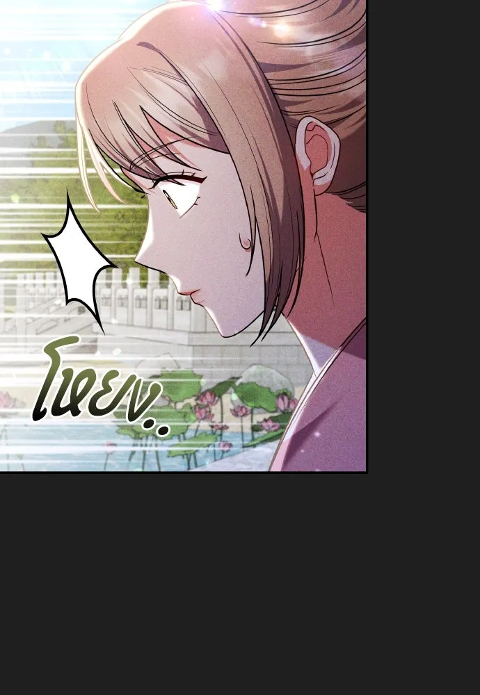 ข้าเนี่ยนะเป็นพระสนม ตอนที่ 117 ยังมีชีวิตอยู่สินะ! รูปที่ 46