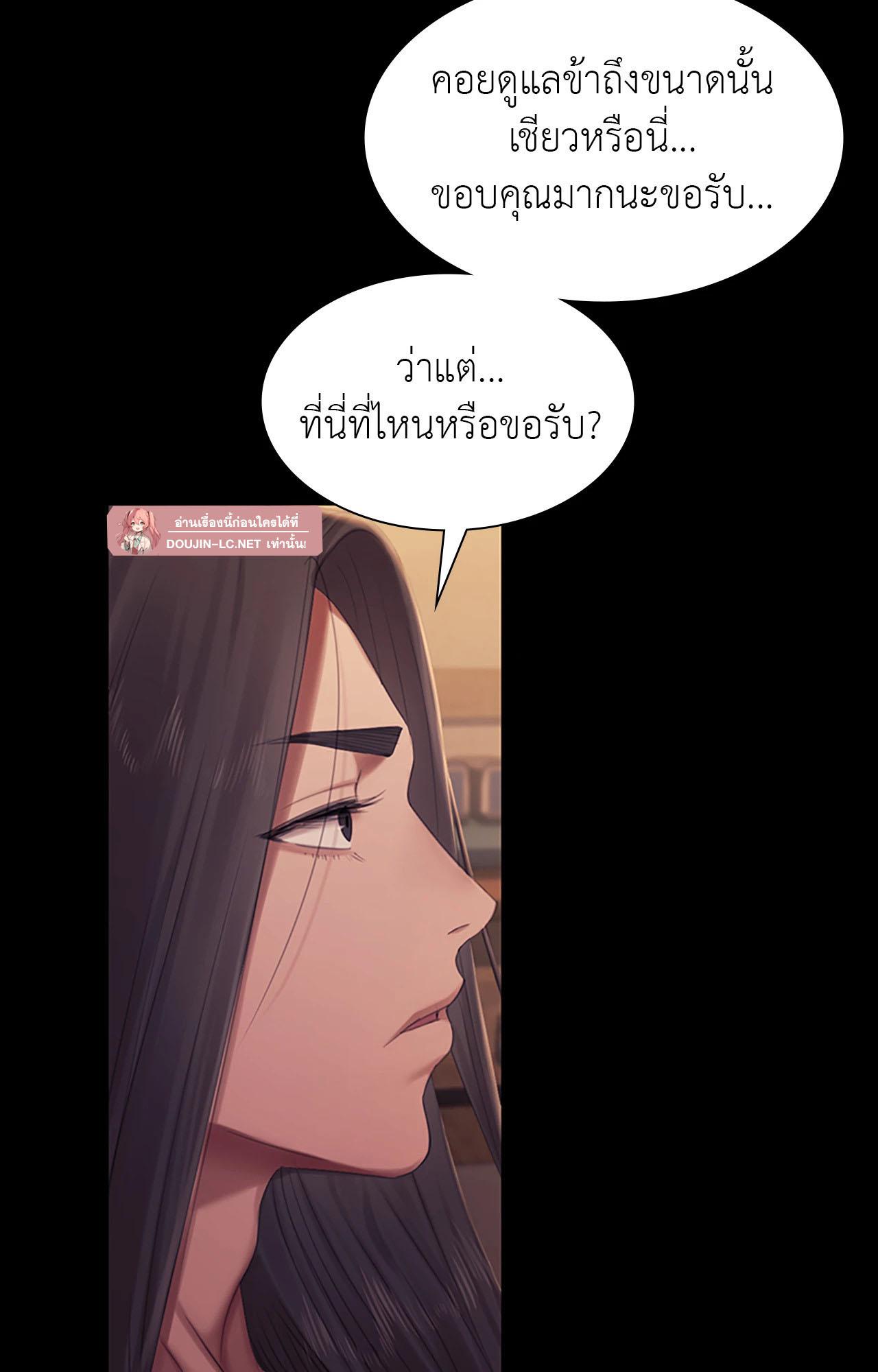 Doujin-Lc- อ่าน โดจิน มังฮวา เกาหลี ญี่ปุ่น จีน แปลไทย Madam ตอนที่ 1 2 3 4 5 6 7 8 9 10 11 12 13 14 ฟรี ไม่มีโฆษณา อ่าน โดจิน Manhwa เกาหลี ญี่ปุ่น จีน เรามีครบ คัดมาให้เน้นๆ โดจิน 18+ รับประกันความฟินโดย  Doujin Lc