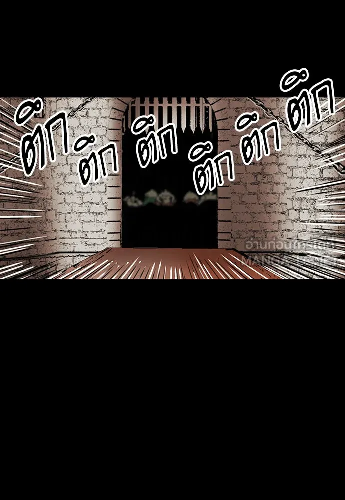 ดรูอิดแห่งสถานีโซล ตอนที่ 29 รูปที่ 147