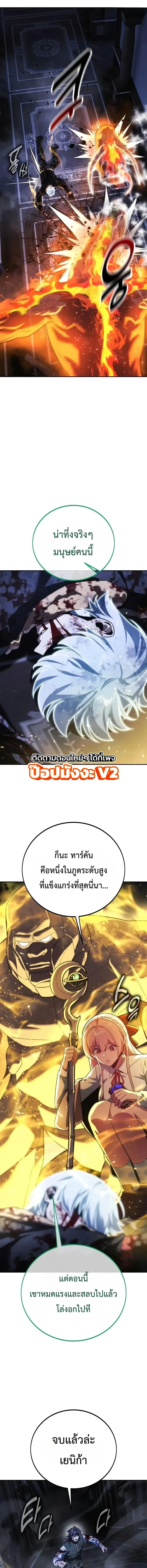 Manga-lc-com อ่านมังงะ อ่านการ์ตูน ออนไลน์ ฟรี The Extra’s Academy Survival Guide สุดยอดคู่มือเอาชีวิตรอดใน ตอนที่ 1 2 3 4 5 6 7 8 9 10 11 12 13 14 ฟรี ไม่มีโฆษณา Manga-lc - อ่าน มังงะ อ่าน การ์ตูน ออนไลน์ อ่านมังงะ ฟรี