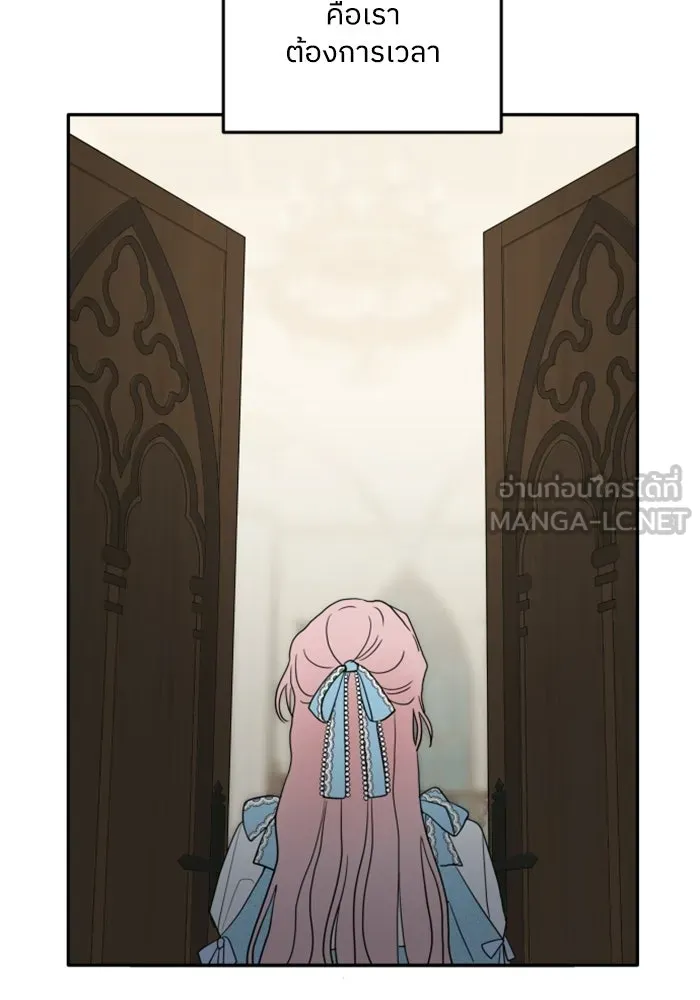 ครอบครัวสามีเห็นทีจะคลั่งรัก ตอนที่ 1 รูปที่ 117