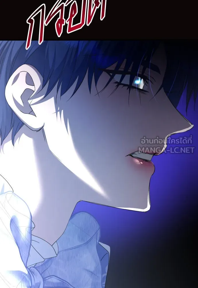 ชิงชีวิตพลิกลิขิตชะตา ตอนที่ 166. อาหารค่ำยามดึก(1) รูปที่ 36