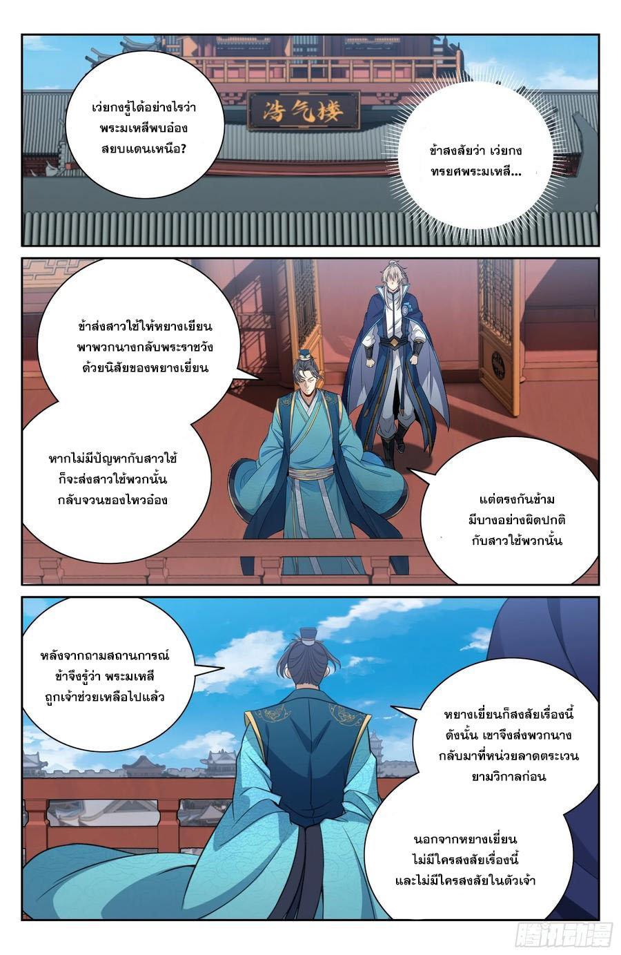 Manga-lc-com อ่านมังงะ อ่านการ์ตูน ออนไลน์ ฟรี Nightwatcher ตอนที่ 1 2 3 4 5 6 7 8 9 10 11 12 13 14 ฟรี ไม่มีโฆษณา Manga-lc - อ่าน มังงะ อ่าน การ์ตูน ออนไลน์ อ่านมังงะ ฟรี