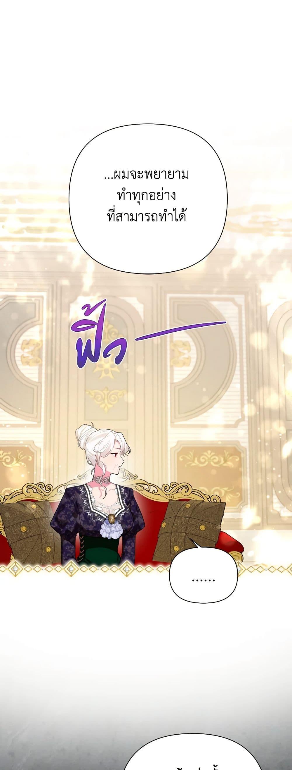 Manga-lc-com อ่านมังงะ อ่านการ์ตูน ออนไลน์ ฟรี The Archvillain’s Daughter-in-Law ตอนที่ 1 2 3 4 5 6 7 8 9 10 11 12 13 14 ฟรี ไม่มีโฆษณา Manga-lc - อ่าน มังงะ อ่าน การ์ตูน ออนไลน์ อ่านมังงะ ฟรี