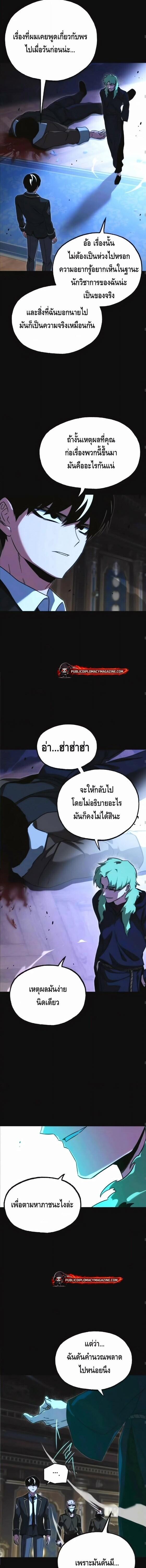 Manga-lc-com อ่านมังงะ อ่านการ์ตูน ออนไลน์ ฟรี I Took over The Academy With a Single Sashimi Knife ตอนที่ 1 2 3 4 5 6 7 8 9 10 11 12 13 14 ฟรี ไม่มีโฆษณา Manga-lc - อ่าน มังงะ อ่าน การ์ตูน ออนไลน์ อ่านมังงะ ฟรี