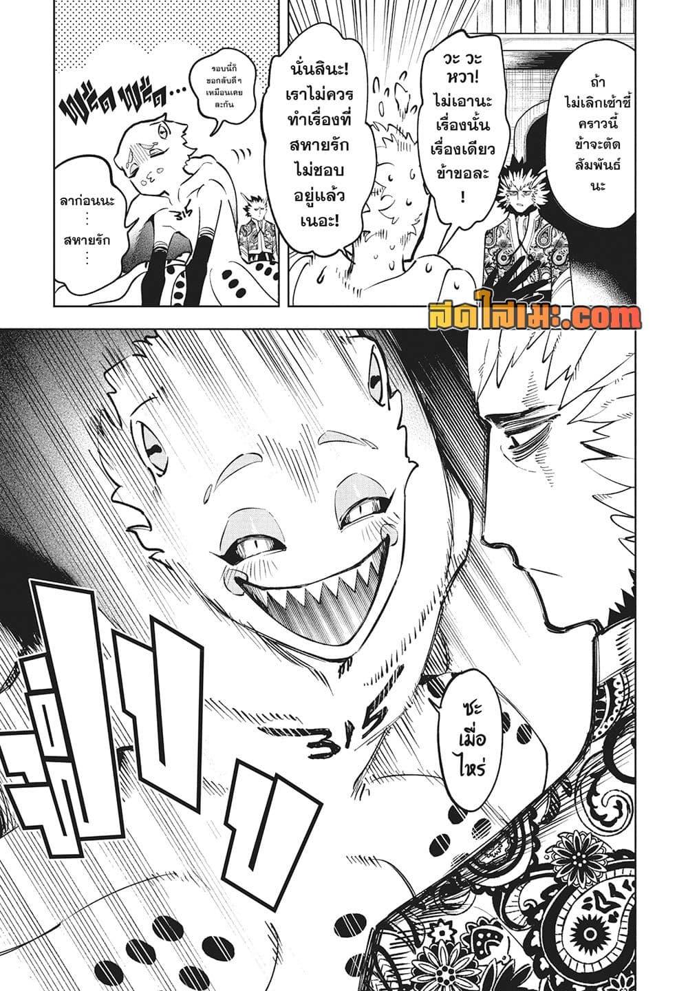 Manga-lc-com อ่านมังงะ อ่านการ์ตูน ออนไลน์ ฟรี Ichi the Witch ตอนที่ 1 2 3 4 5 6 7 8 9 10 11 12 13 14 ฟรี ไม่มีโฆษณา Manga-lc - อ่าน มังงะ อ่าน การ์ตูน ออนไลน์ อ่านมังงะ ฟรี