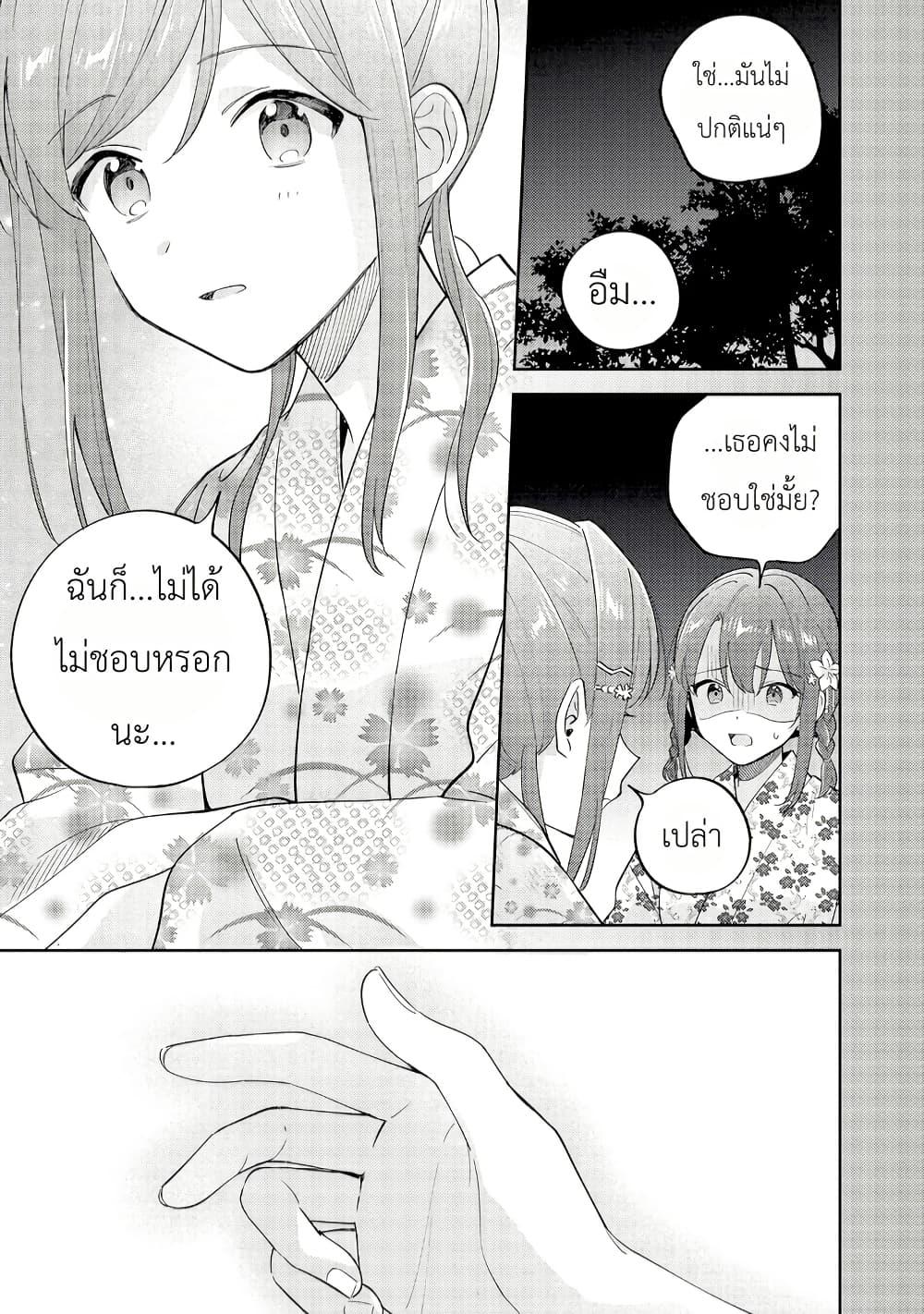 Manga-lc-com อ่านมังงะ อ่านการ์ตูน ออนไลน์ ฟรี Adachi to Shimamura (Yuzuhara Moke) ตอนที่ 1 2 3 4 5 6 7 8 9 10 11 12 13 14 ฟรี ไม่มีโฆษณา Manga-lc - อ่าน มังงะ อ่าน การ์ตูน ออนไลน์ อ่านมังงะ ฟรี