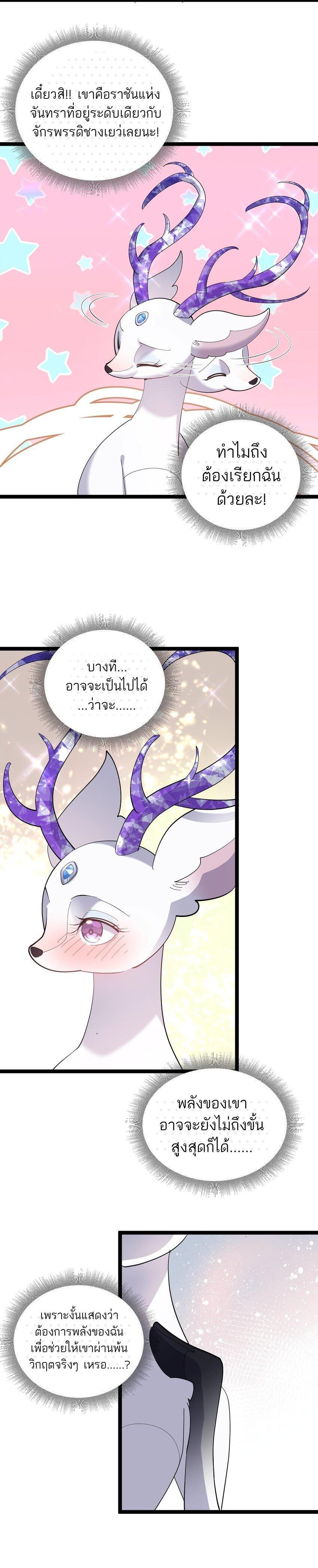 Manga-lc-com อ่านมังงะ อ่านการ์ตูน ออนไลน์ ฟรี I Look Too Much Like The Boss And The World Actually Believes It ตอนที่ 1 2 3 4 5 6 7 8 9 10 11 12 13 14 ฟรี ไม่มีโฆษณา Manga-lc - อ่าน มังงะ อ่าน การ์ตูน ออนไลน์ อ่านมังงะ ฟรี