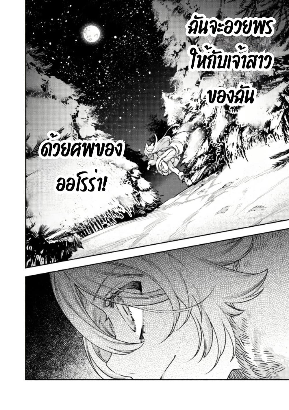 Manga-lc-com อ่านมังงะ อ่านการ์ตูน ออนไลน์ ฟรี Akuyaku Reijou no Oyome-sama ตอนที่ 1 2 3 4 5 6 7 8 9 10 11 12 13 14 ฟรี ไม่มีโฆษณา Manga-lc - อ่าน มังงะ อ่าน การ์ตูน ออนไลน์ อ่านมังงะ ฟรี