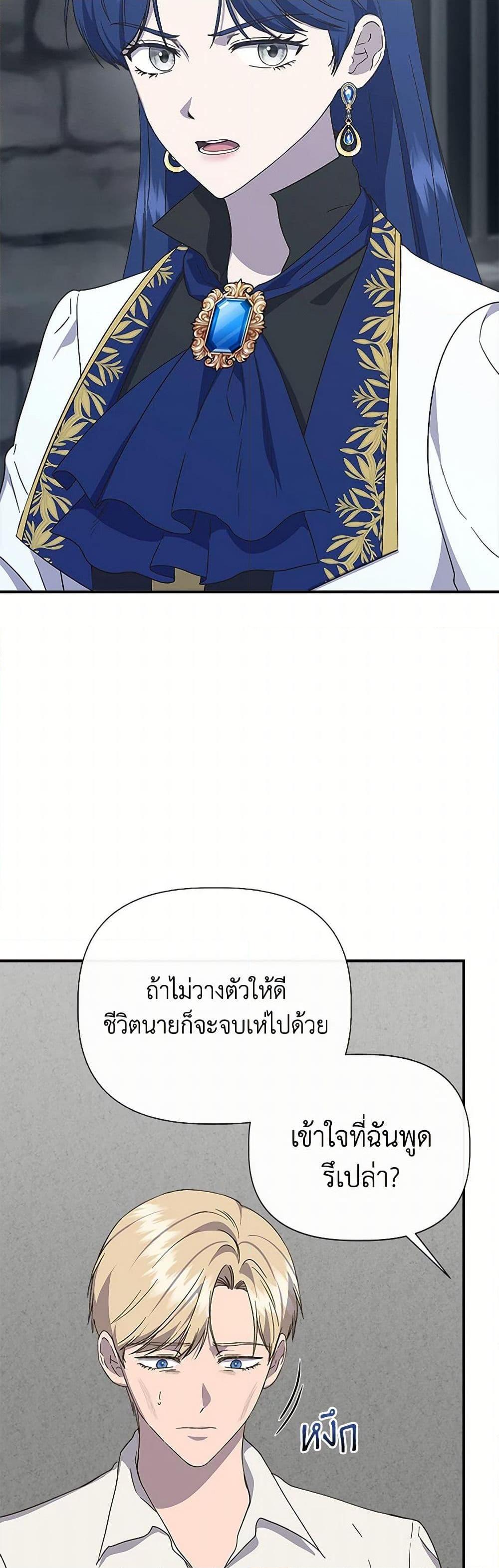 Manga-lc-com อ่านมังงะ อ่านการ์ตูน ออนไลน์ ฟรี I Wasn’t the Cinderella ตอนที่ 1 2 3 4 5 6 7 8 9 10 11 12 13 14 ฟรี ไม่มีโฆษณา Manga-lc - อ่าน มังงะ อ่าน การ์ตูน ออนไลน์ อ่านมังงะ ฟรี