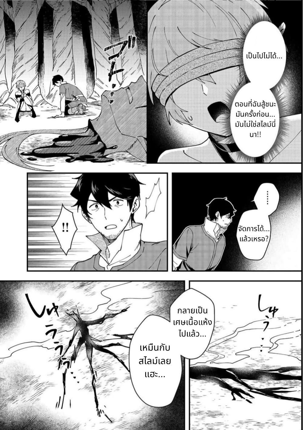 Manga-lc-com อ่านมังงะ อ่านการ์ตูน ออนไลน์ ฟรี Hirotta Dorei-tachi ga Tabidatte Haya Juunen, Nazeka Ore ga Densetsu ni Natteita @COMIC ตอนที่ 1 2 3 4 5 6 7 8 9 10 11 12 13 14 ฟรี ไม่มีโฆษณา Manga-lc - อ่าน มังงะ อ่าน การ์ตูน ออนไลน์ อ่านมังงะ ฟรี