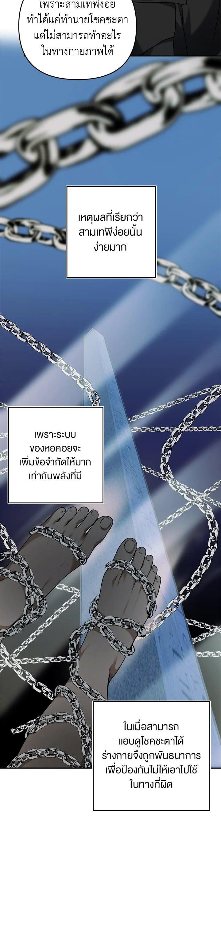 Manga-lc-com อ่านมังงะ อ่านการ์ตูน ออนไลน์ ฟรี Second Life Ranker ตอนที่ 1 2 3 4 5 6 7 8 9 10 11 12 13 14 ฟรี ไม่มีโฆษณา Manga-lc - อ่าน มังงะ อ่าน การ์ตูน ออนไลน์ อ่านมังงะ ฟรี