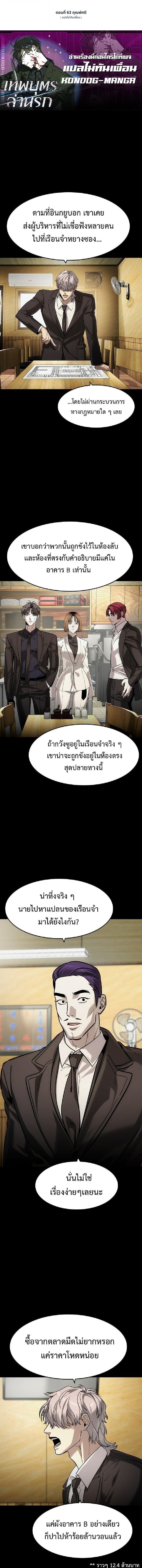 Manga-lc-com อ่านมังงะ อ่านการ์ตูน ออนไลน์ ฟรี The Childe ตอนที่ 1 2 3 4 5 6 7 8 9 10 11 12 13 14 ฟรี ไม่มีโฆษณา Manga-lc - อ่าน มังงะ อ่าน การ์ตูน ออนไลน์ อ่านมังงะ ฟรี