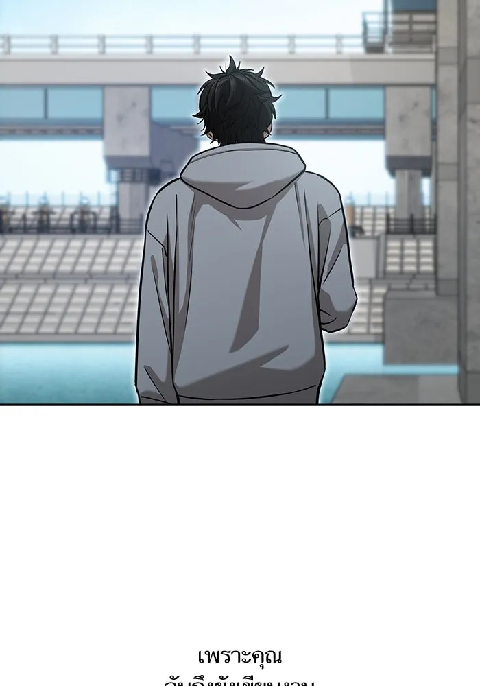 โชคชะตานำพารัก ตอนที่ 118 อันนี้โอเคเลย รูปที่ 80