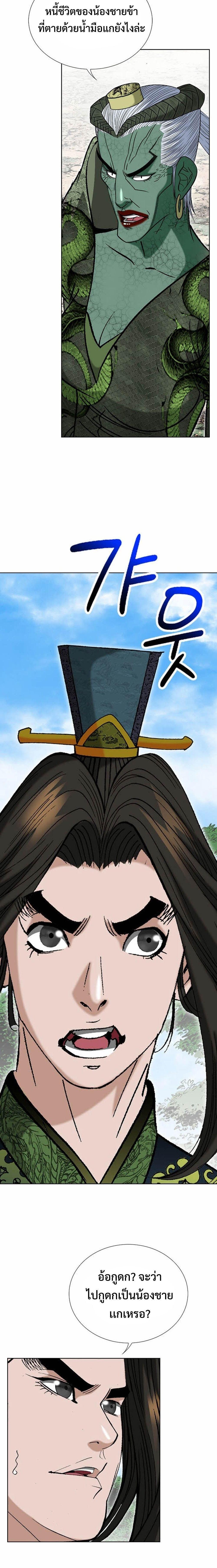 Manga-lc-com อ่านมังงะ อ่านการ์ตูน ออนไลน์ ฟรี Biography of a Novice Warrior ตอนที่ 1 2 3 4 5 6 7 8 9 10 11 12 13 14 ฟรี ไม่มีโฆษณา Manga-lc - อ่าน มังงะ อ่าน การ์ตูน ออนไลน์ อ่านมังงะ ฟรี