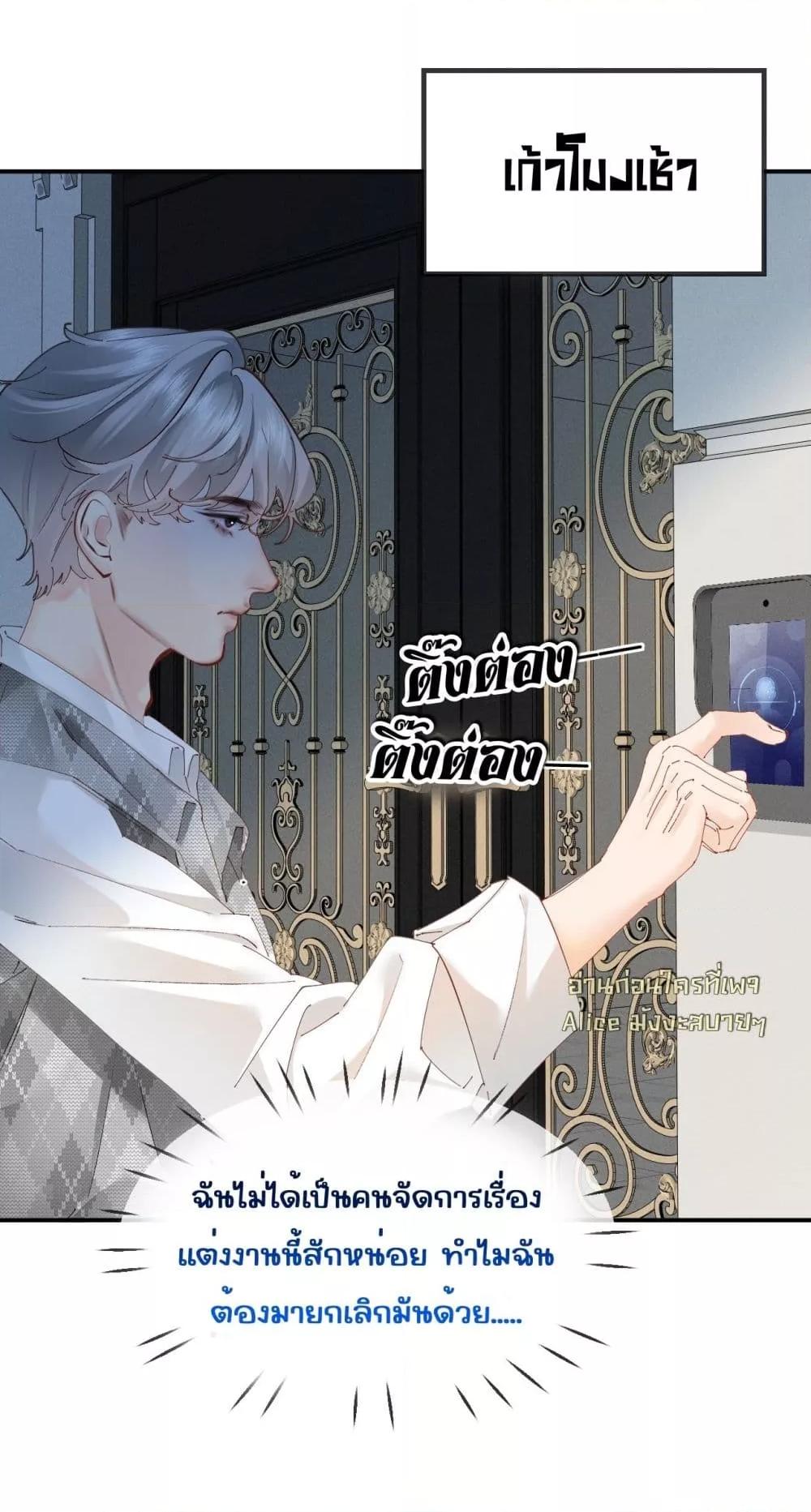 Manga-lc-com อ่านมังงะ อ่านการ์ตูน ออนไลน์ ฟรี FatalFavor–ร ตอนที่ 1 2 3 4 5 6 7 8 9 10 11 12 13 14 ฟรี ไม่มีโฆษณา Manga-lc - อ่าน มังงะ อ่าน การ์ตูน ออนไลน์ อ่านมังงะ ฟรี