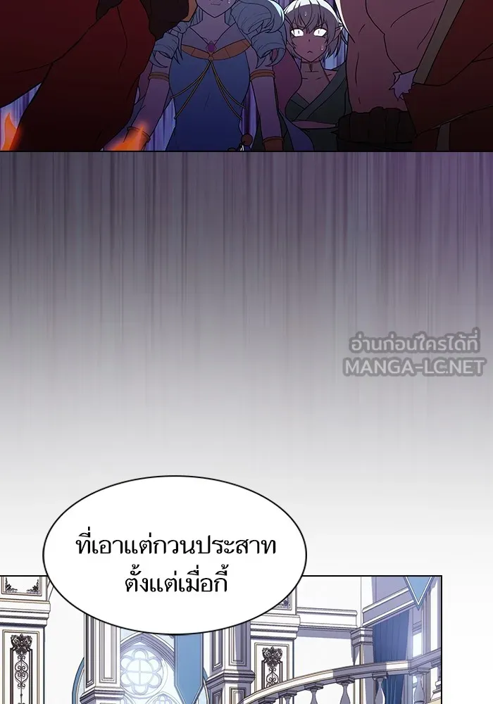 ผู้เล่นขั้นเทพแห่งหอคอยฝึกสอน ตอนที่ 170 รูปที่ 84