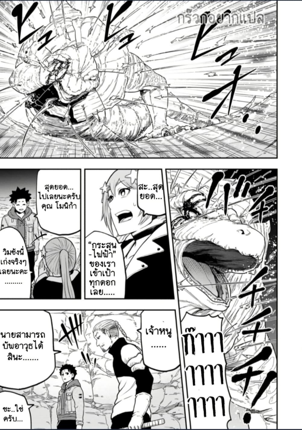 Manga-lc-com อ่านมังงะ อ่านการ์ตูน ออนไลน์ ฟรี Zatsuyou Fuyo Jutsushi ga Jibun no Saikyo ni Kizuku ตอนที่ 1 2 3 4 5 6 7 8 9 10 11 12 13 14 ฟรี ไม่มีโฆษณา Manga-lc - อ่าน มังงะ อ่าน การ์ตูน ออนไลน์ อ่านมังงะ ฟรี