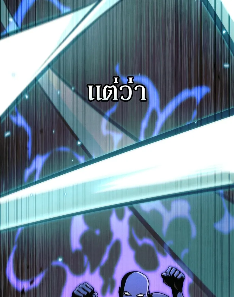 กำปั้นราชันคืนชีพ ตอนที่ 31 รูปที่ 73