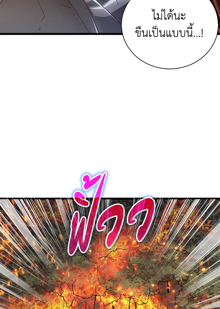 Manga-lc-com อ่านมังงะ อ่านการ์ตูน ออนไลน์ ฟรี The Lord of Coins ตอนที่ 1 2 3 4 5 6 7 8 9 10 11 12 13 14 ฟรี ไม่มีโฆษณา Manga-lc - อ่าน มังงะ อ่าน การ์ตูน ออนไลน์ อ่านมังงะ ฟรี