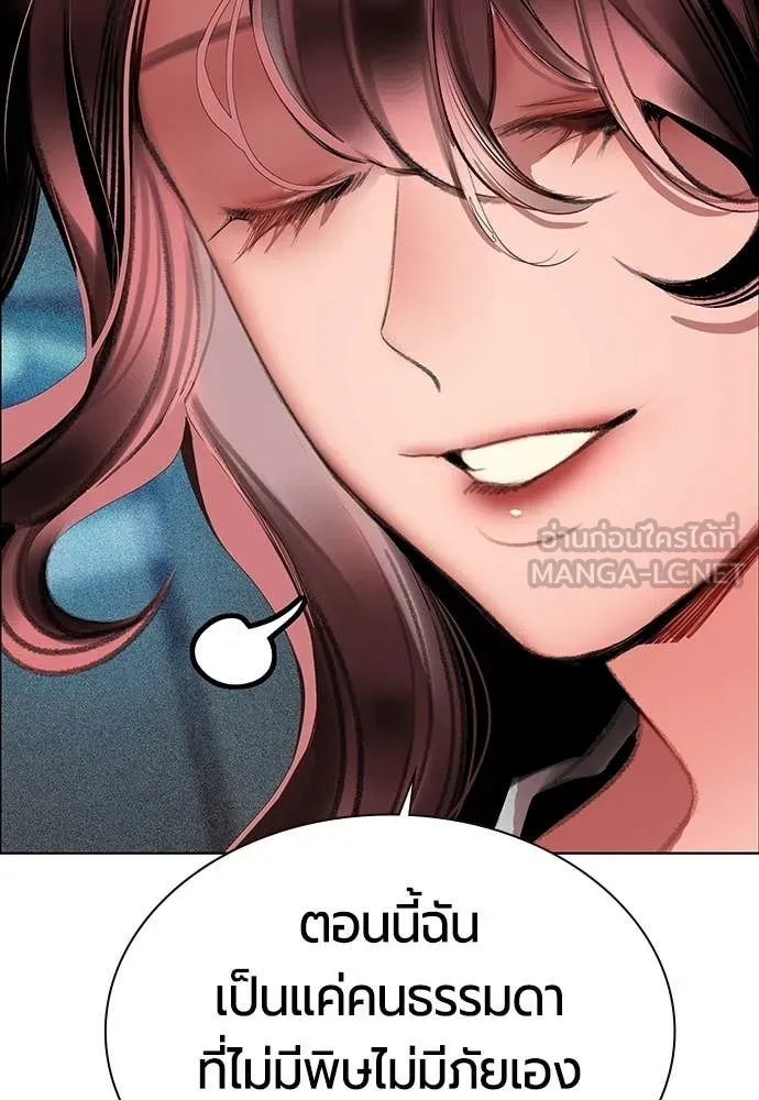 Jungle Juice ตอนที่ 178 รูปที่ 76