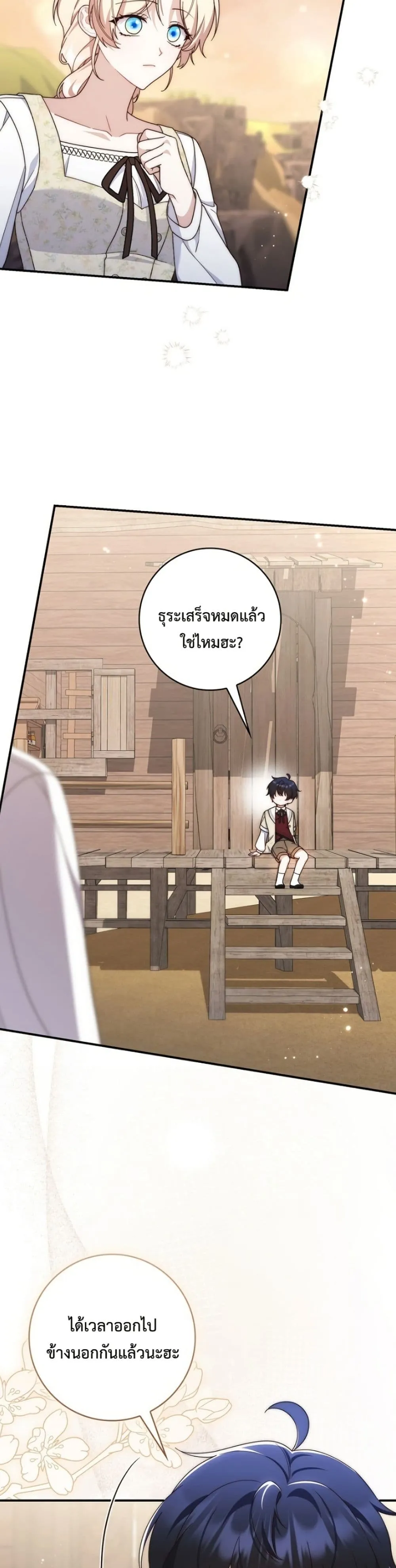 Manga-lc-com อ่านมังงะ อ่านการ์ตูน ออนไลน์ ฟรี The Emperor’s Marriage Scam ตอนที่ 1 2 3 4 5 6 7 8 9 10 11 12 13 14 ฟรี ไม่มีโฆษณา Manga-lc - อ่าน มังงะ อ่าน การ์ตูน ออนไลน์ อ่านมังงะ ฟรี