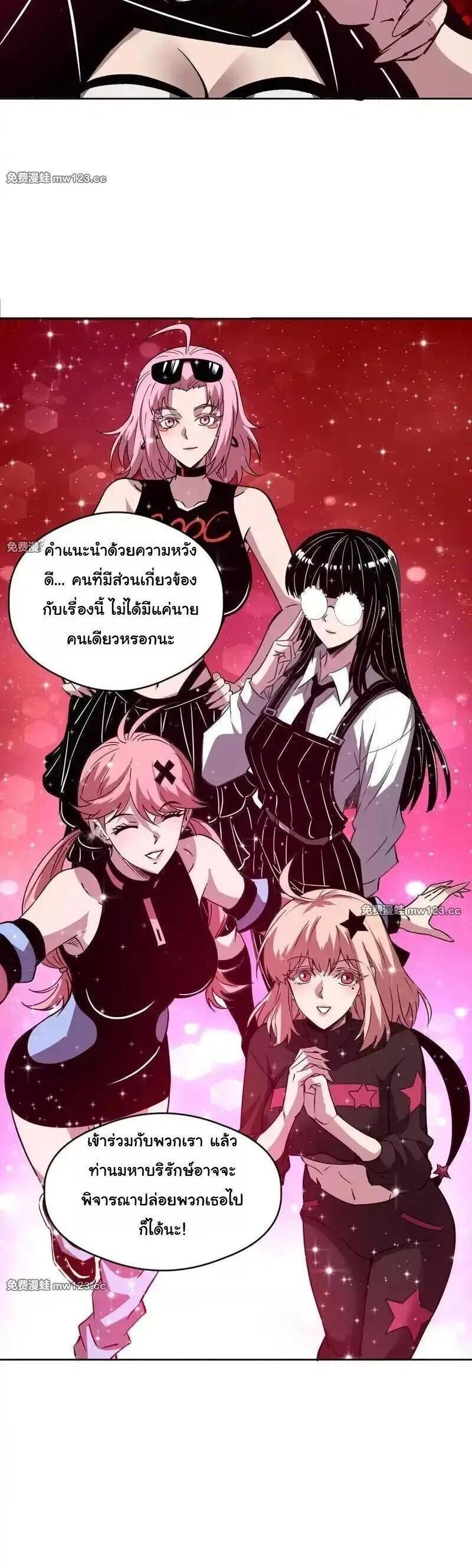 Manga-lc-com อ่านมังงะ อ่านการ์ตูน ออนไลน์ ฟรี Global Beast Tamer I Can See the Path of Evolution ตอนที่ 1 2 3 4 5 6 7 8 9 10 11 12 13 14 ฟรี ไม่มีโฆษณา Manga-lc - อ่าน มังงะ อ่าน การ์ตูน ออนไลน์ อ่านมังงะ ฟรี