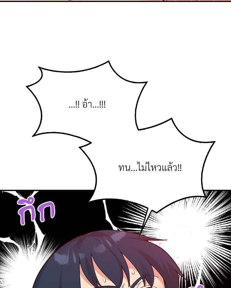 Doujin-Lc- อ่าน โดจิน มังฮวา เกาหลี ญี่ปุ่น จีน แปลไทย Playing On Hard Mode ตอนที่ 1 2 3 4 5 6 7 8 9 10 11 12 13 14 ฟรี ไม่มีโฆษณา อ่าน โดจิน Manhwa เกาหลี ญี่ปุ่น จีน เรามีครบ คัดมาให้เน้นๆ โดจิน 18+ รับประกันความฟินโดย  Doujin Lc