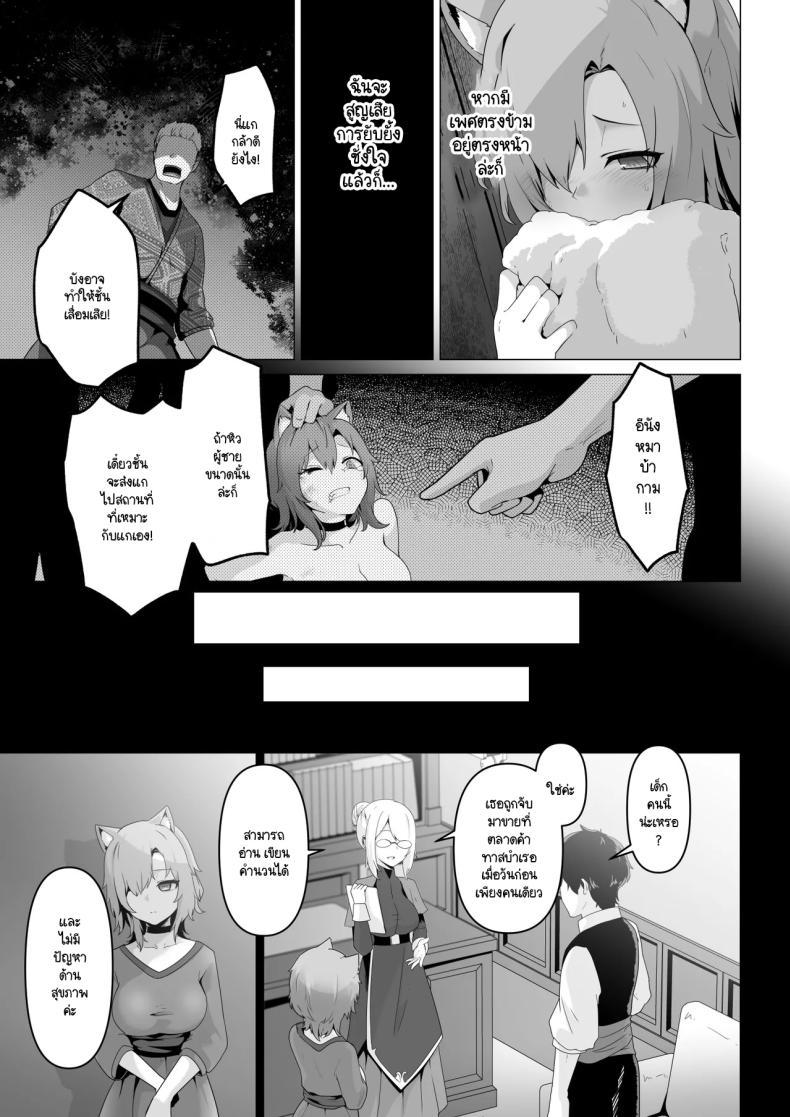 Doujin-Lc- อ่าน โดจิน มังฮวา เกาหลี ญี่ปุ่น จีน แปลไทย เผยความในใจให้ผมรู้ได้ไหม [HASHIOKI (Otemoto)] Honne o Kikasete ตอนที่ 1 2 3 4 5 6 7 8 9 10 11 12 13 14 ฟรี ไม่มีโฆษณา อ่าน โดจิน Manhwa เกาหลี ญี่ปุ่น จีน เรามีครบ คัดมาให้เน้นๆ โดจิน 18+ รับประกันความฟินโดย  Doujin Lc