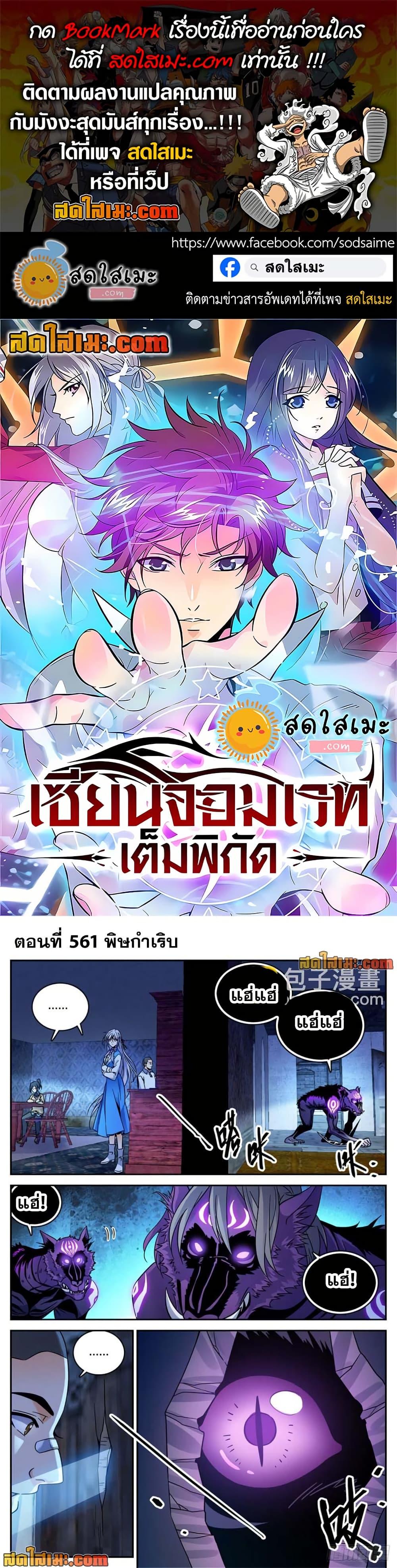 Manga-lc-com อ่านมังงะ อ่านการ์ตูน ออนไลน์ ฟรี Versatile Mage จอมเวทย์เต็มพิกัด ตอนที่ 1 2 3 4 5 6 7 8 9 10 11 12 13 14 ฟรี ไม่มีโฆษณา Manga-lc - อ่าน มังงะ อ่าน การ์ตูน ออนไลน์ อ่านมังงะ ฟรี