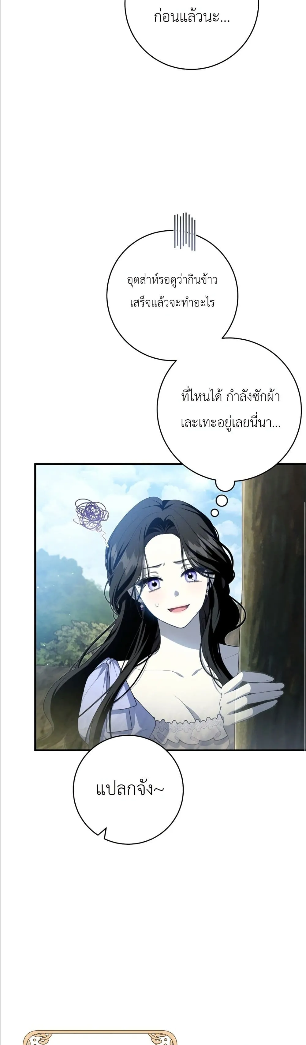 Manga-lc-com อ่านมังงะ อ่านการ์ตูน ออนไลน์ ฟรี The Abandoned Princes Ghost Bride ตอนที่ 1 2 3 4 5 6 7 8 9 10 11 12 13 14 ฟรี ไม่มีโฆษณา Manga-lc - อ่าน มังงะ อ่าน การ์ตูน ออนไลน์ อ่านมังงะ ฟรี
