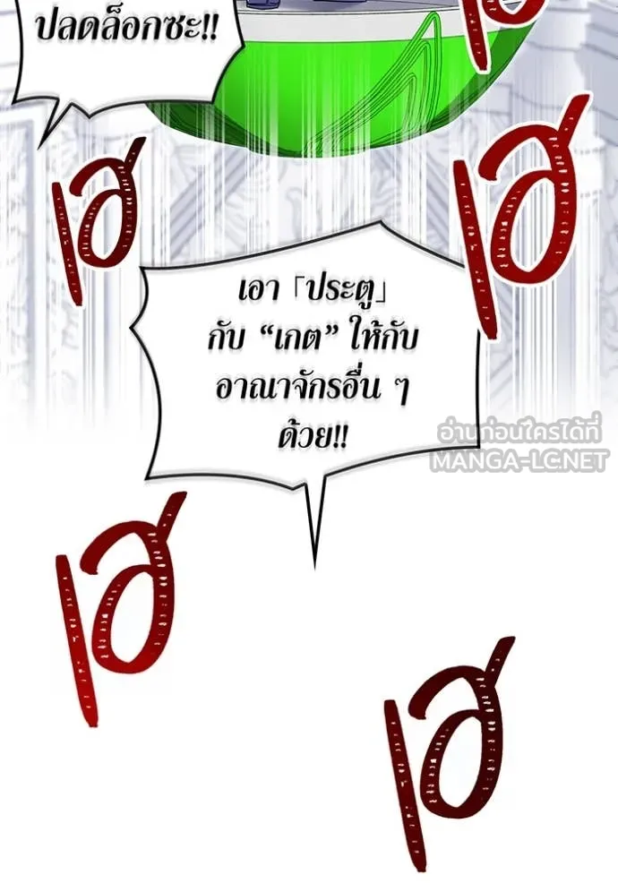 v ตอนที่ 88 รูปที่ 65