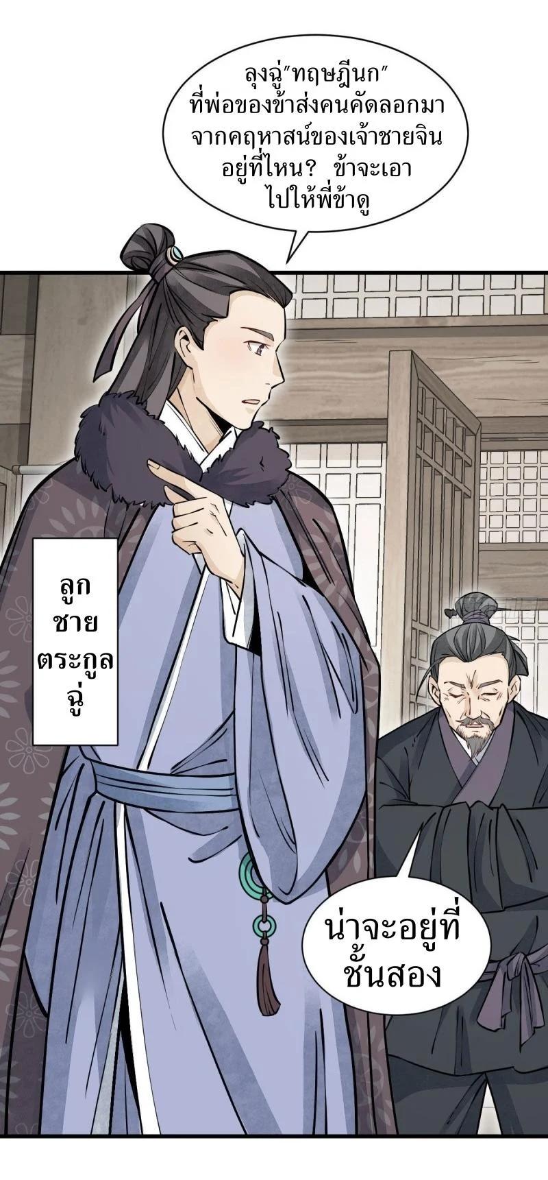 Manga-lc-com อ่านมังงะ อ่านการ์ตูน ออนไลน์ ฟรี Lan Ke Qi Yuan ตอนที่ 1 2 3 4 5 6 7 8 9 10 11 12 13 14 ฟรี ไม่มีโฆษณา Manga-lc - อ่าน มังงะ อ่าน การ์ตูน ออนไลน์ อ่านมังงะ ฟรี