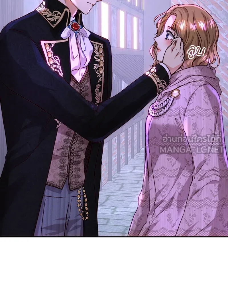 เจ้าหญิงคลั่งแห่งวังหลวง ตอนที่ 61 รูปที่ 45