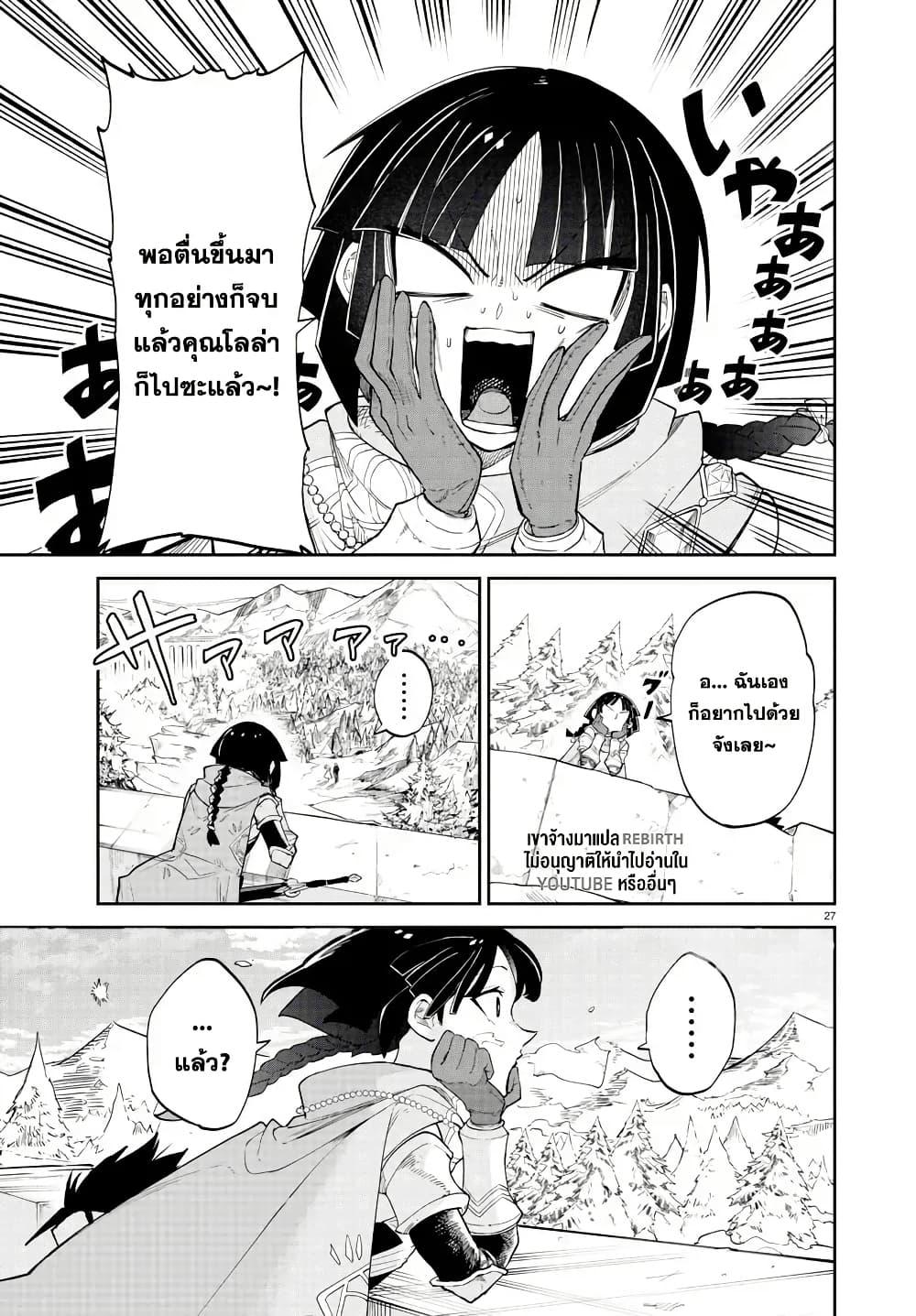 Manga-lc-com อ่านมังงะ อ่านการ์ตูน ออนไลน์ ฟรี Fukushuu Hime Lola – Onee-sama wo Ikenie ni Shita Kono Kuni wa Mou Iranai ตอนที่ 1 2 3 4 5 6 7 8 9 10 11 12 13 14 ฟรี ไม่มีโฆษณา Manga-lc - อ่าน มังงะ อ่าน การ์ตูน ออนไลน์ อ่านมังงะ ฟรี