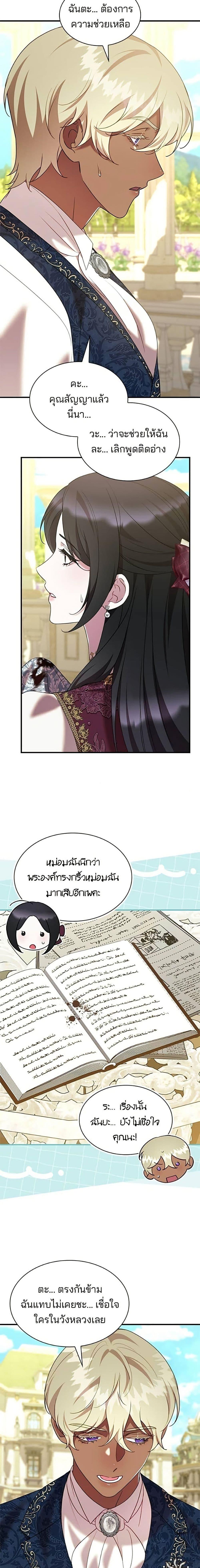 Manga-lc-com อ่านมังงะ อ่านการ์ตูน ออนไลน์ ฟรี One Day My Sister Died ตอนที่ 1 2 3 4 5 6 7 8 9 10 11 12 13 14 ฟรี ไม่มีโฆษณา Manga-lc - อ่าน มังงะ อ่าน การ์ตูน ออนไลน์ อ่านมังงะ ฟรี
