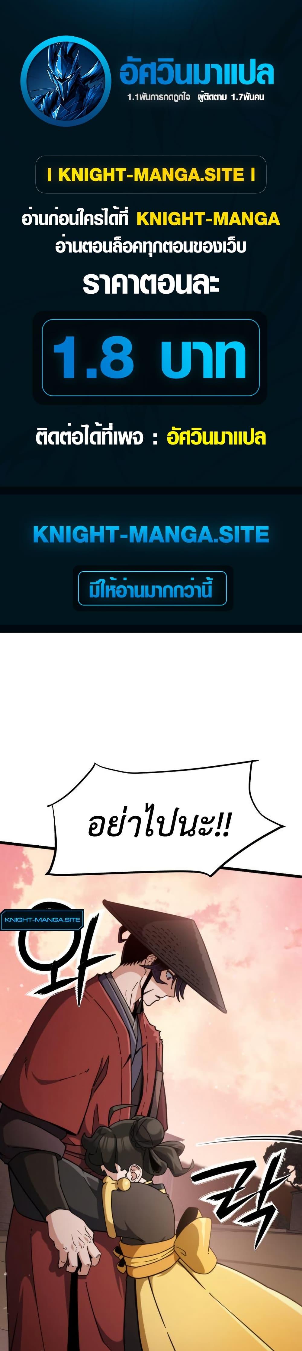 Manga-lc-com อ่านมังงะ อ่านการ์ตูน ออนไลน์ ฟรี The Genius Girl Who Hides the Martial World’s Public Enemy ตอนที่ 1 2 3 4 5 6 7 8 9 10 11 12 13 14 ฟรี ไม่มีโฆษณา Manga-lc - อ่าน มังงะ อ่าน การ์ตูน ออนไลน์ อ่านมังงะ ฟรี