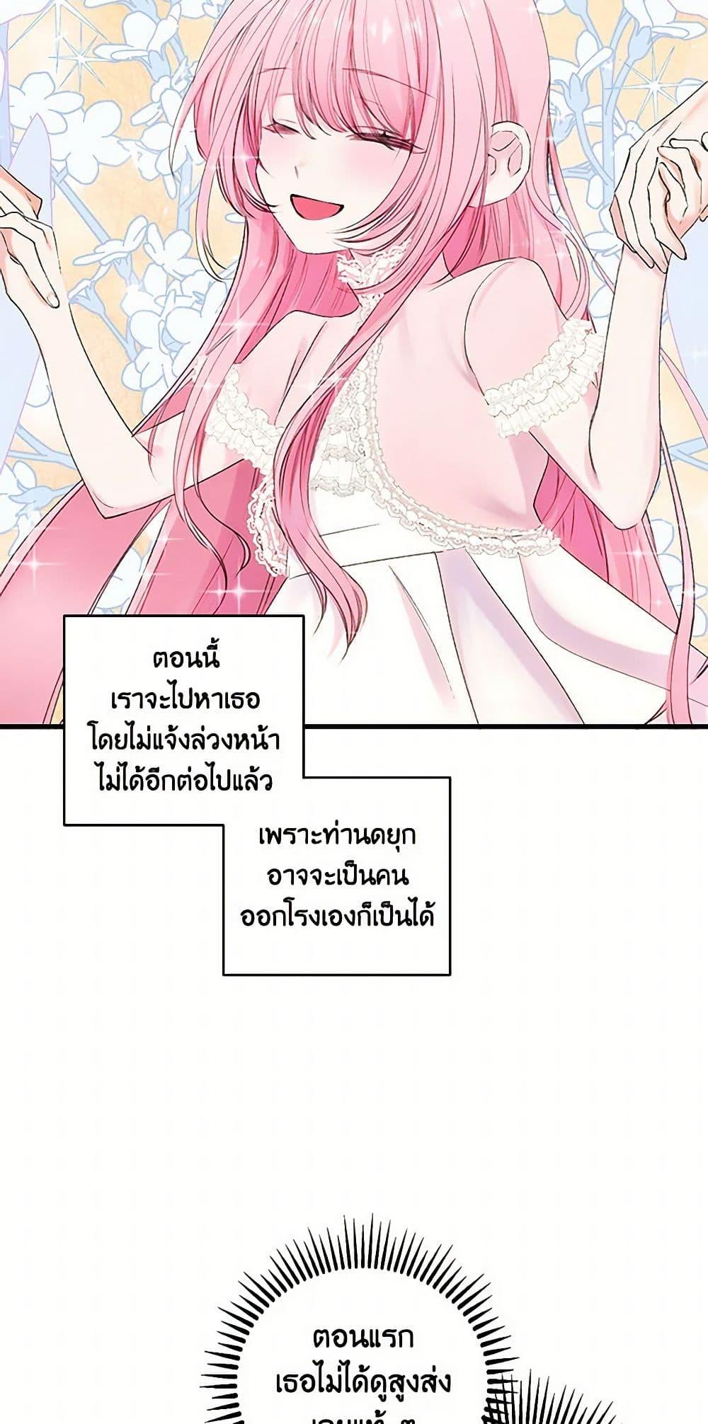 Manga-lc-com อ่านมังงะ อ่านการ์ตูน ออนไลน์ ฟรี Our Little Empress ตอนที่ 1 2 3 4 5 6 7 8 9 10 11 12 13 14 ฟรี ไม่มีโฆษณา Manga-lc - อ่าน มังงะ อ่าน การ์ตูน ออนไลน์ อ่านมังงะ ฟรี