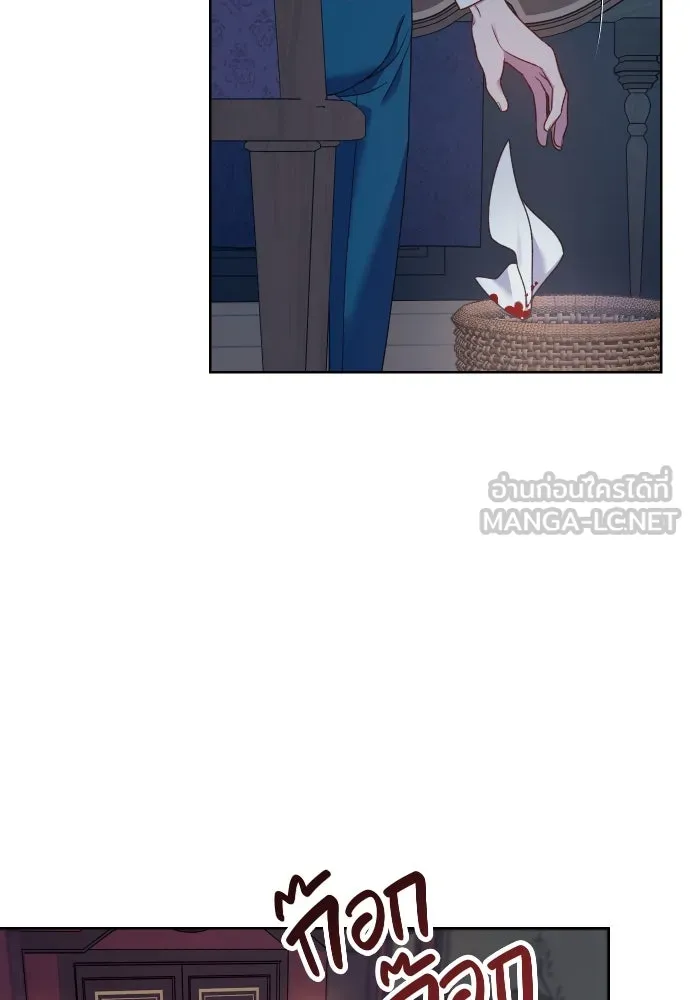 นักเล่นแร่แปรธาตุสายเปย์ ตอนที่ 29 รูปที่ 15