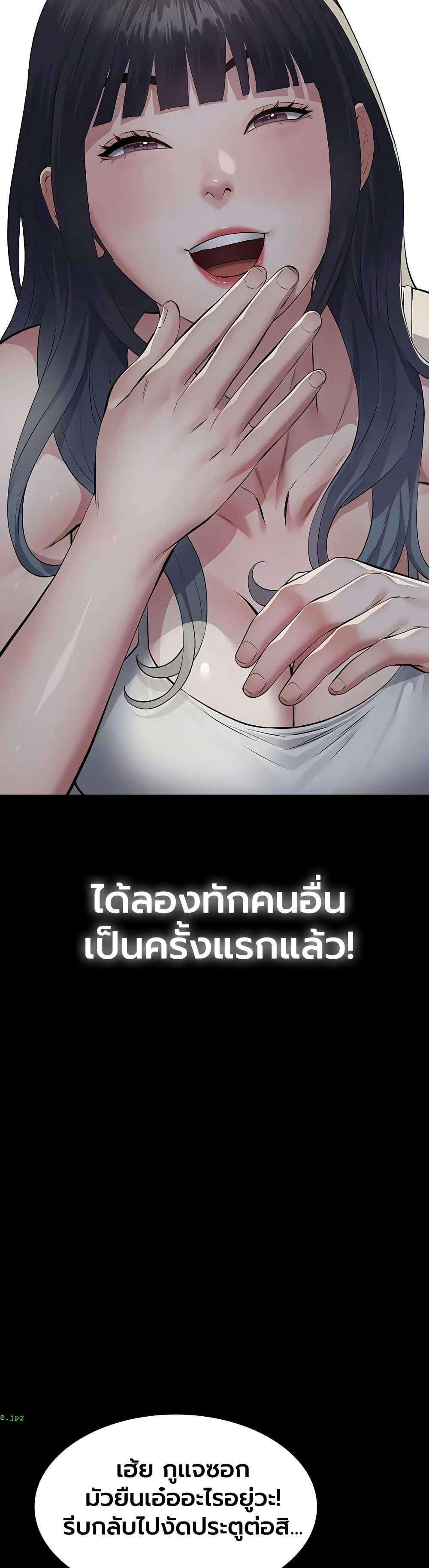 Doujin-Lc- อ่าน โดจิน มังฮวา เกาหลี ญี่ปุ่น จีน แปลไทย Sugar Daddy ตอนที่ 1 2 3 4 5 6 7 8 9 10 11 12 13 14 ฟรี ไม่มีโฆษณา อ่าน โดจิน Manhwa เกาหลี ญี่ปุ่น จีน เรามีครบ คัดมาให้เน้นๆ โดจิน 18+ รับประกันความฟินโดย  Doujin Lc