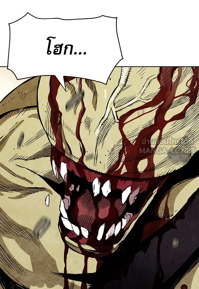 ดรูอิดแห่งสถานีโซล ตอนที่ 11 รูปที่ 168