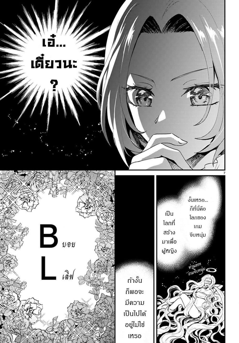 Manga-lc-com อ่านมังงะ อ่านการ์ตูน ออนไลน์ ฟรี Danshi Koukousei, Otome Game no Akuyaku Reijou ni Tensei Suru ตอนที่ 1 2 3 4 5 6 7 8 9 10 11 12 13 14 ฟรี ไม่มีโฆษณา Manga-lc - อ่าน มังงะ อ่าน การ์ตูน ออนไลน์ อ่านมังงะ ฟรี
