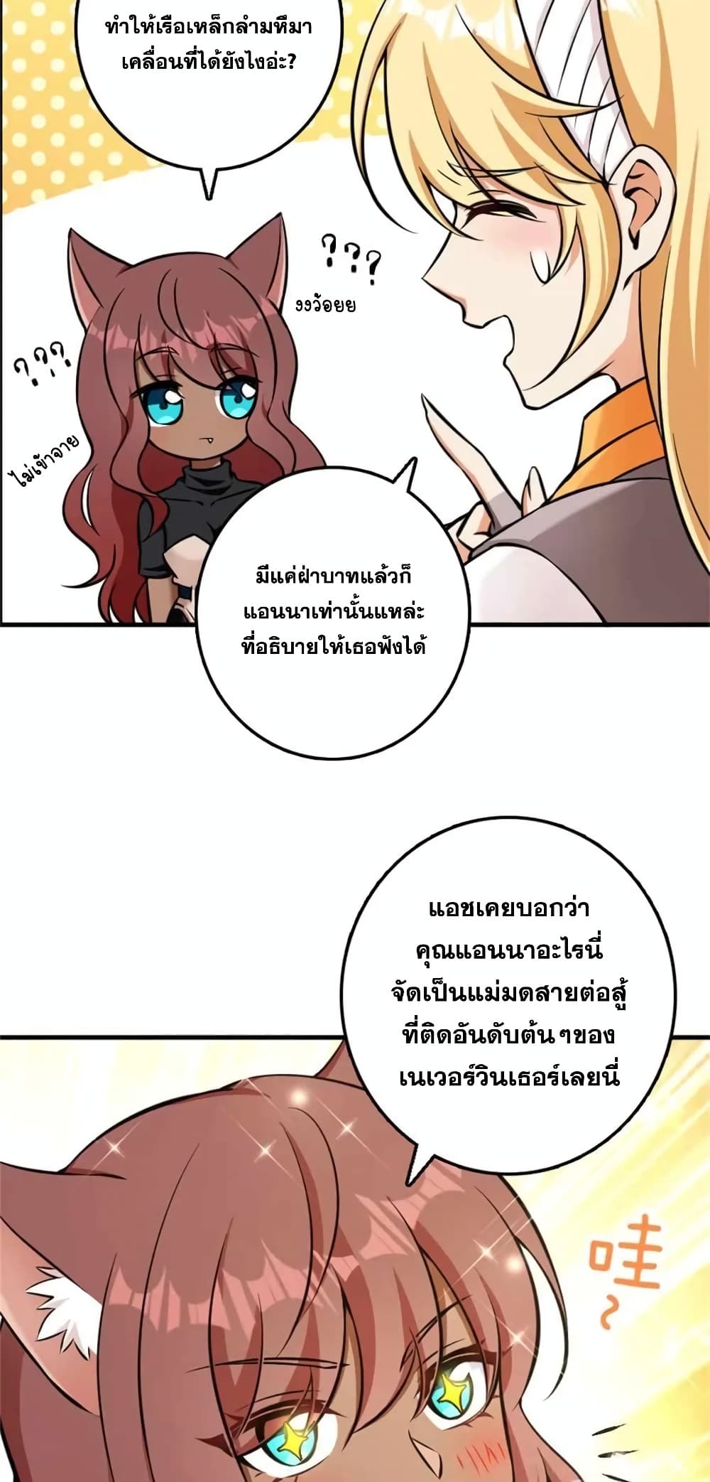 Manga-lc-com อ่านมังงะ อ่านการ์ตูน ออนไลน์ ฟรี Release That Witch ตอนที่ 1 2 3 4 5 6 7 8 9 10 11 12 13 14 ฟรี ไม่มีโฆษณา Manga-lc - อ่าน มังงะ อ่าน การ์ตูน ออนไลน์ อ่านมังงะ ฟรี